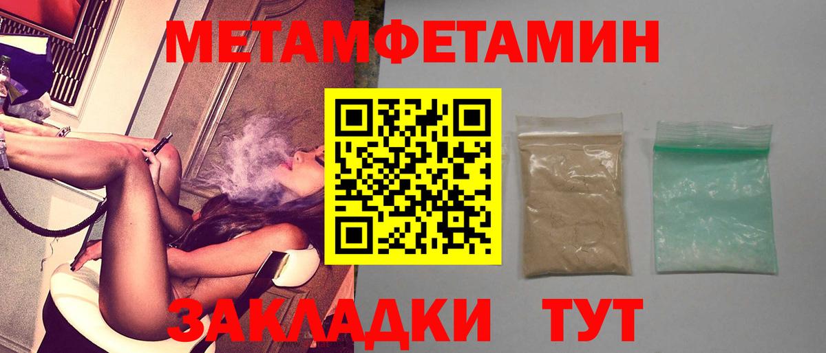 АМФ 98%  Вход с VPN  Амфетамин  Amphetamine  Краснокаменск 