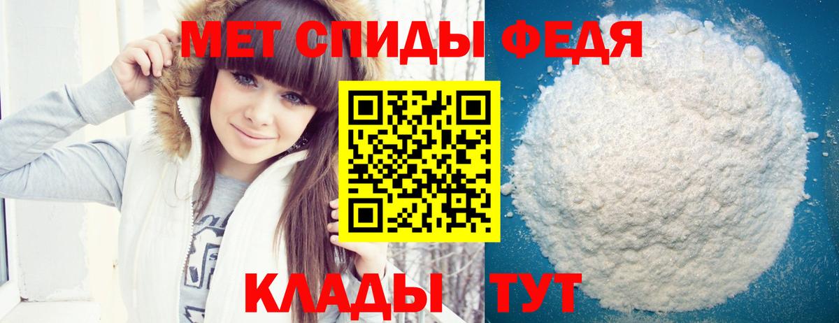 Amphetamine 97% Краснокаменск