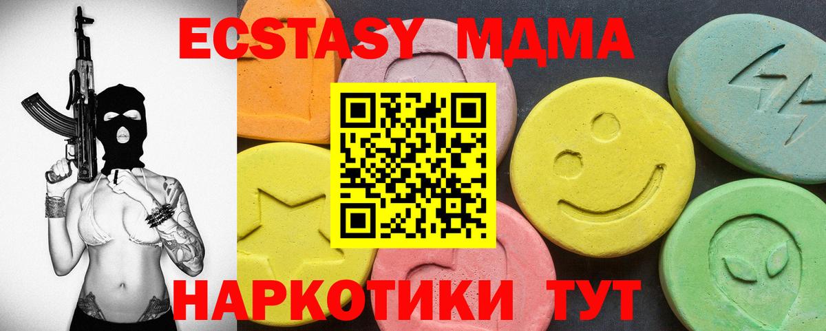 Краснокаменск  ЭКСТАЗИ  Вход с VPN  Экстази круглые  Экстази louis Vuitton 