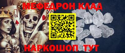 бутират Комсомольск-на-Амуре