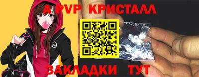 дистиллят марихуана Коммунар