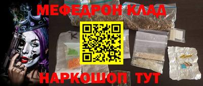 бутират Комсомольск-на-Амуре