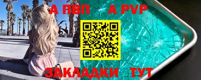бутират Комсомольск-на-Амуре
