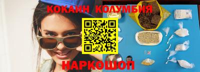 амфетамин Конаково
