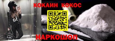 бутират Комсомольск-на-Амуре