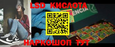 амфетамин Конаково