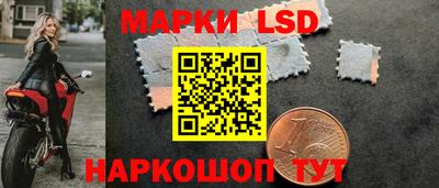 бутират Комсомольск-на-Амуре