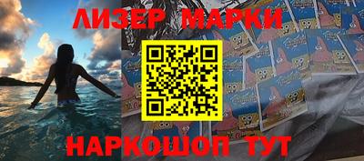 бутират Комсомольск-на-Амуре