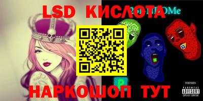 амфетамин Конаково