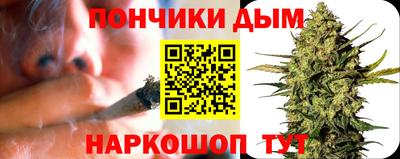 бутират Комсомольск-на-Амуре