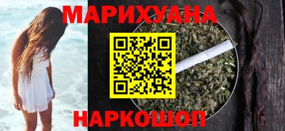 бутират Комсомольск-на-Амуре