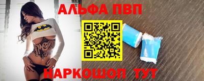 бутират Комсомольск-на-Амуре