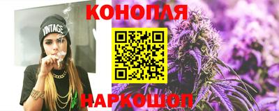 дистиллят марихуана Коммунар