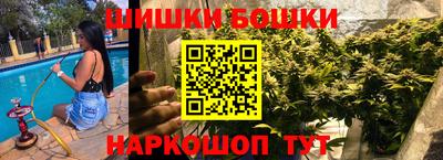 бутират Комсомольск-на-Амуре