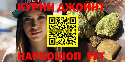 дистиллят марихуана Коммунар