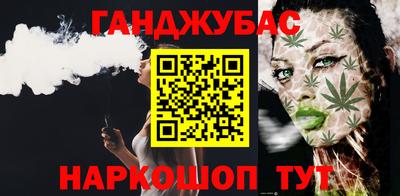 дистиллят марихуана Коммунар