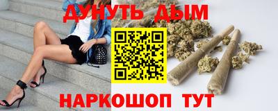 бутират Комсомольск-на-Амуре