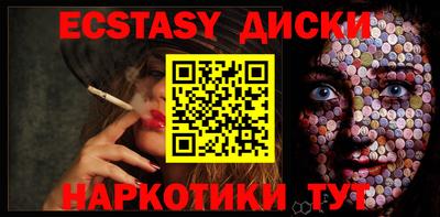 амфетамин Конаково