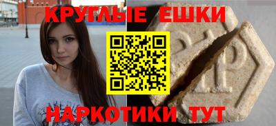 амфетамин Конаково