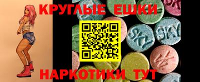 амфетамин Конаково