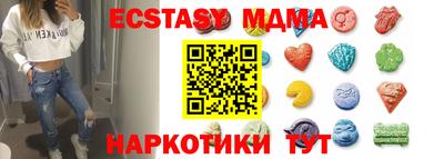 амфетамин Конаково