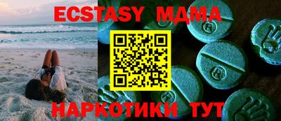 бутират Комсомольск-на-Амуре