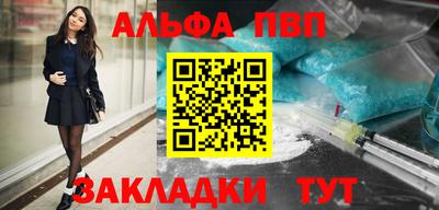 дистиллят марихуана Коммунар