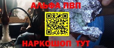 бутират Комсомольск-на-Амуре