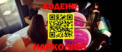 амфетамин Конаково