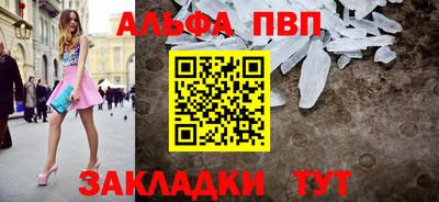 амфетамин Конаково