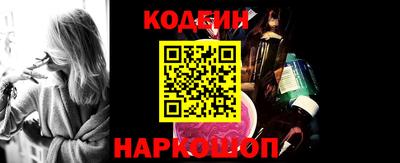 амфетамин Конаково