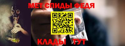 амфетамин Конаково