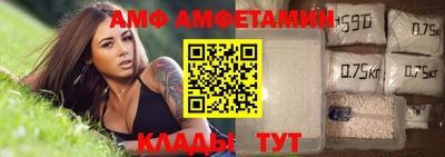 амфетамин Конаково