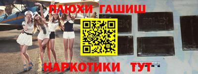 бутират Комсомольск-на-Амуре
