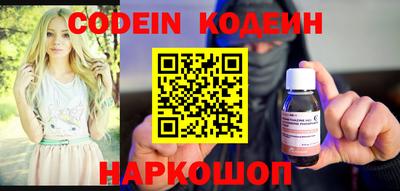бутират Комсомольск-на-Амуре