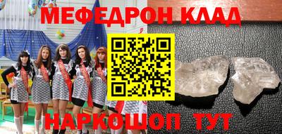 бутират Комсомольск-на-Амуре
