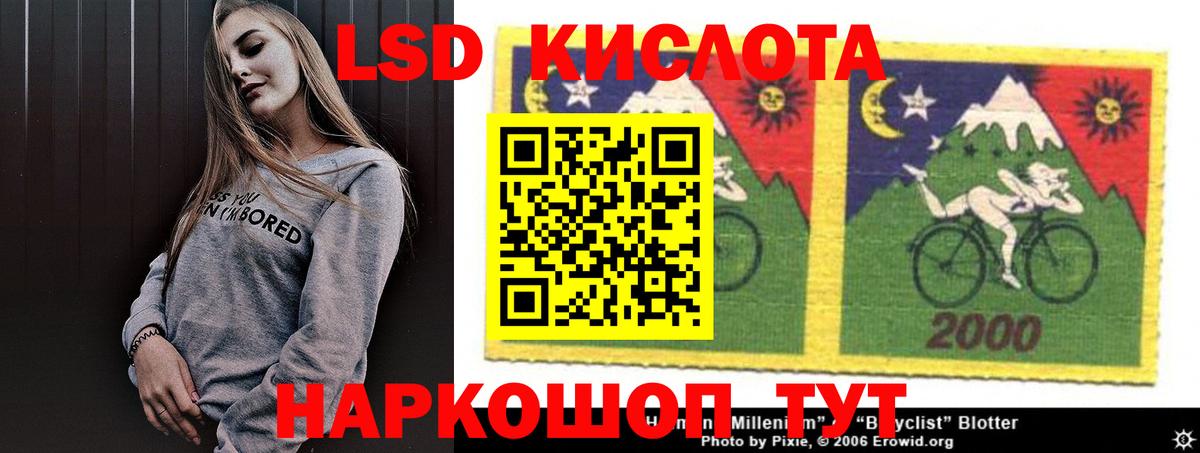LSD-25 экстази ecstasy  ссылка на мегу tor  Краснокаменск  Вход с VPN  LSD-25 экстази ecstasy 