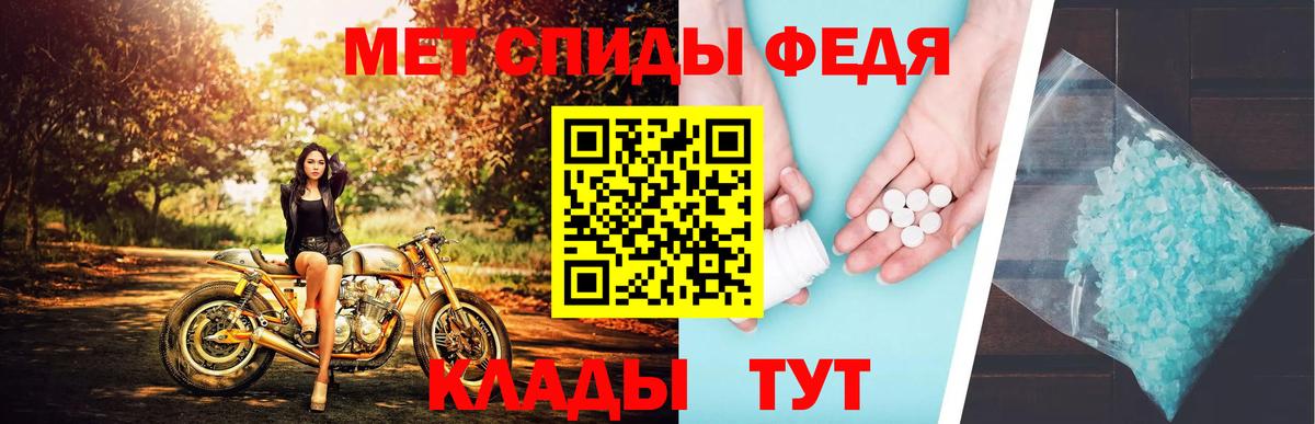 Первитин пудра Краснокаменск