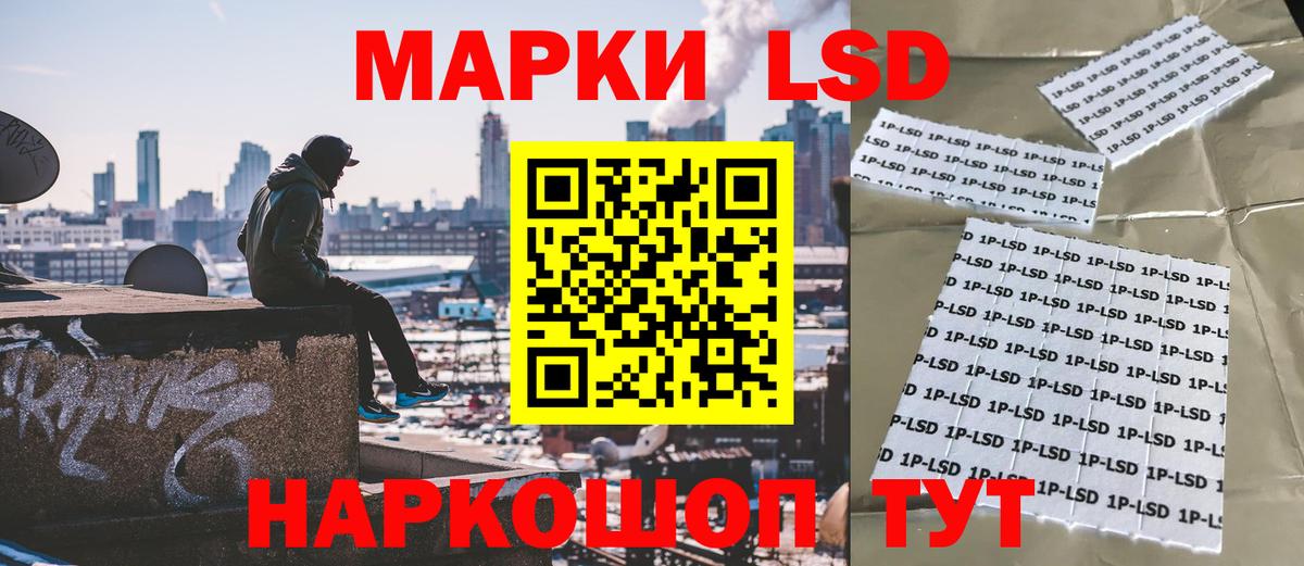 Марки N-bome 1,5мг  Вход с VPN  Краснокаменск 