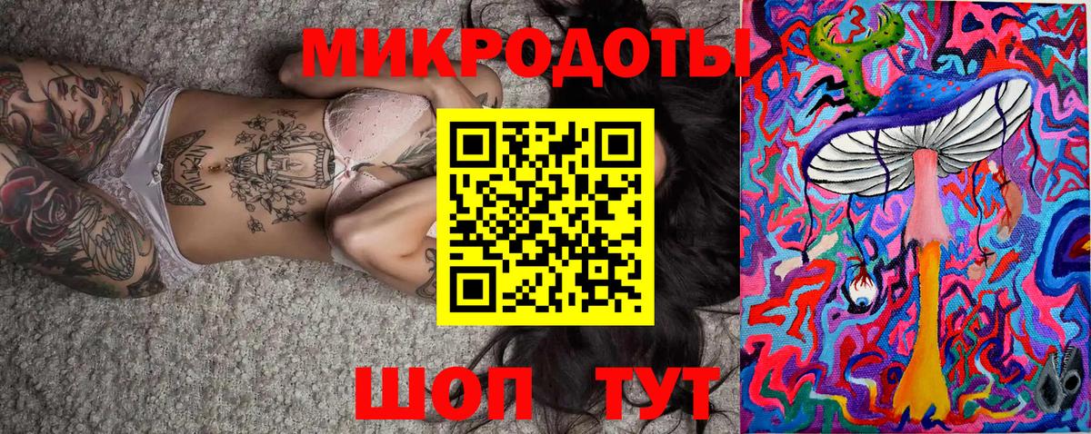 Псилоцибиновые грибы ЛСД  Галлюциногенные грибы ЛСД  Вход с VPN  Краснокаменск 