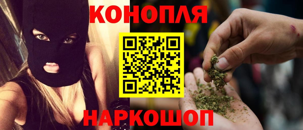 Краснокаменск  Бошки Шишки MAZAR  Вход с VPN  Каннабис марихуана  МАРИХУАНА гибрид 